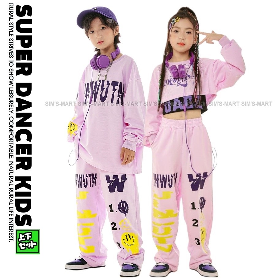 キッズダンス衣装 セットアップ ヒップホップ 衣装 子供ダンス服 ダンスウェア トップス パンツ レッスン着 へそ出し ピンク