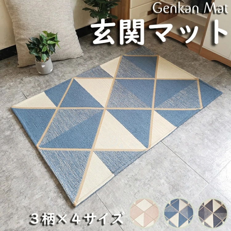 45×70CM マット 玄関マット 床マット キッチンマット バスマット ラグマット ラグ 吸水 風呂マット 洗える 北欧おしゃれ 室内 洗面所マット カーペット