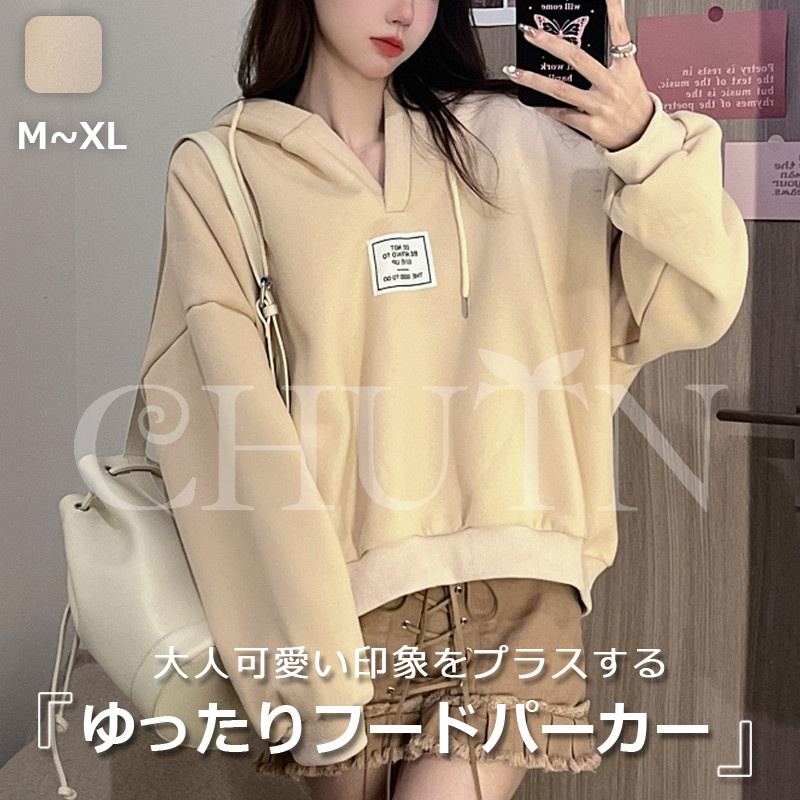 秋冬トップス レディース 韓国風ゆったり 長袖アウター フードパーカー秋服 ショート丈 カジュアル スリム着痩せ お出かけ