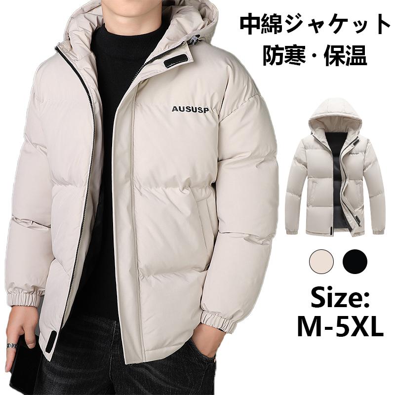 中綿ジャケット メンズ 防寒ジャケット 立ち襟 中綿コート 付き中綿コート 冬服 30代 冬物 アウター 綿入れ 40代 50代 暖かい 保温 秋冬 ジャンパー 防風