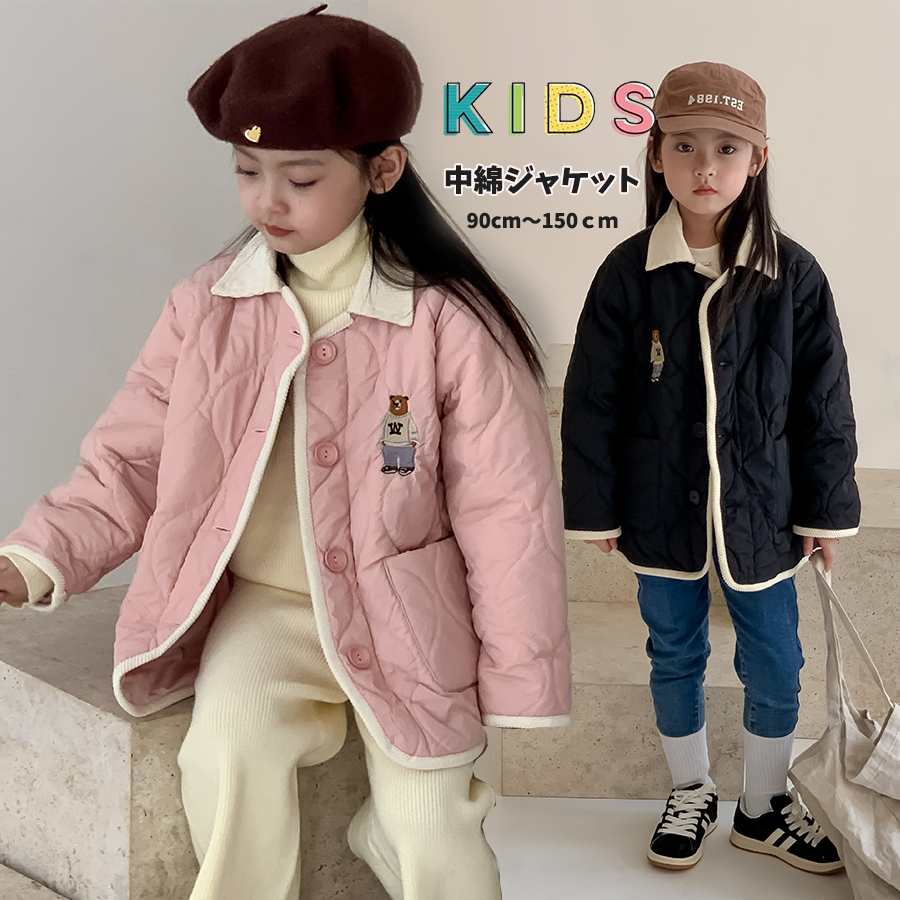 中綿コート 長袖 厚手 子供 ダウン キッズダウンコート ジャケット 防寒 キルティング 軽量 アウター 暖かい おしゃれ洗える コート 女の子