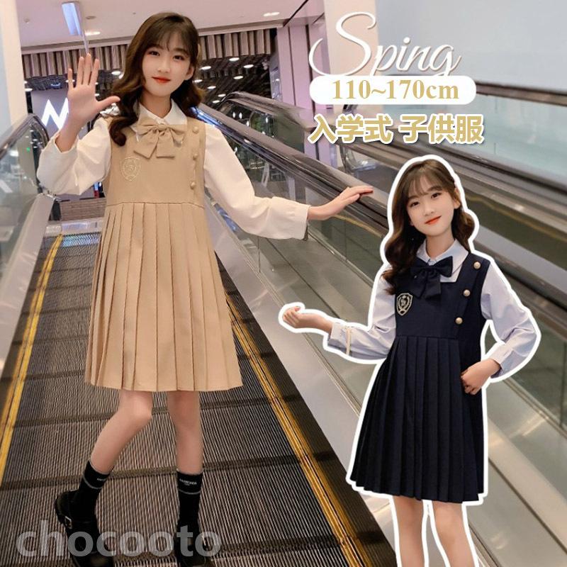 卒業式 小学校 女の子 スーツ 春 子供服 ワンピース ジュニア キッズ 洋服 ドレス アンサンブルスーツ セットアップ 可愛い 中小学生 フォーマル 入学式 2点