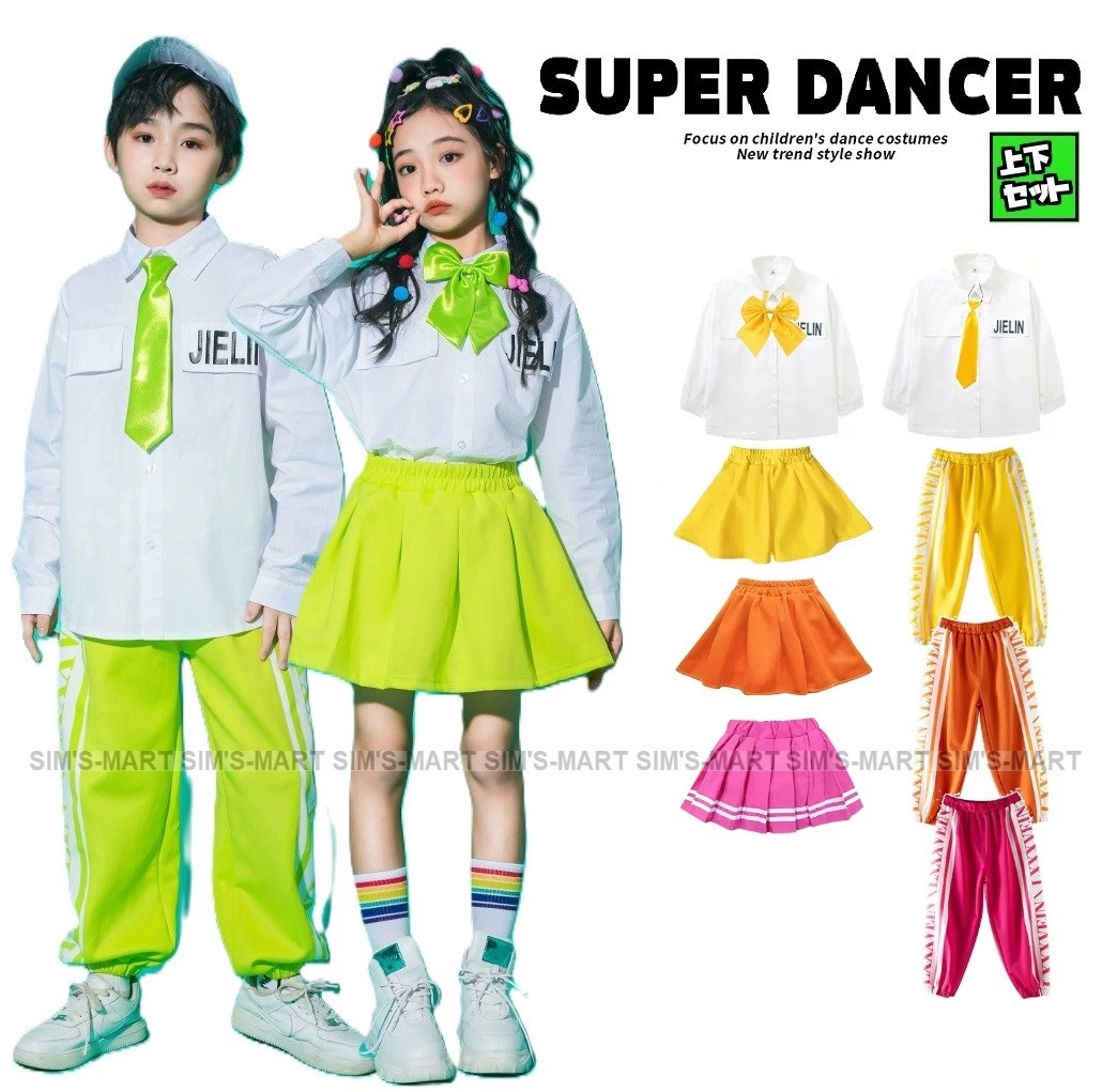 キッズダンス衣装 制服 K-POP 韓国 ヒップホップ ダンス衣装 パンツ スカート 白 シャツ 黒 男の子 セットアップ ガールズ