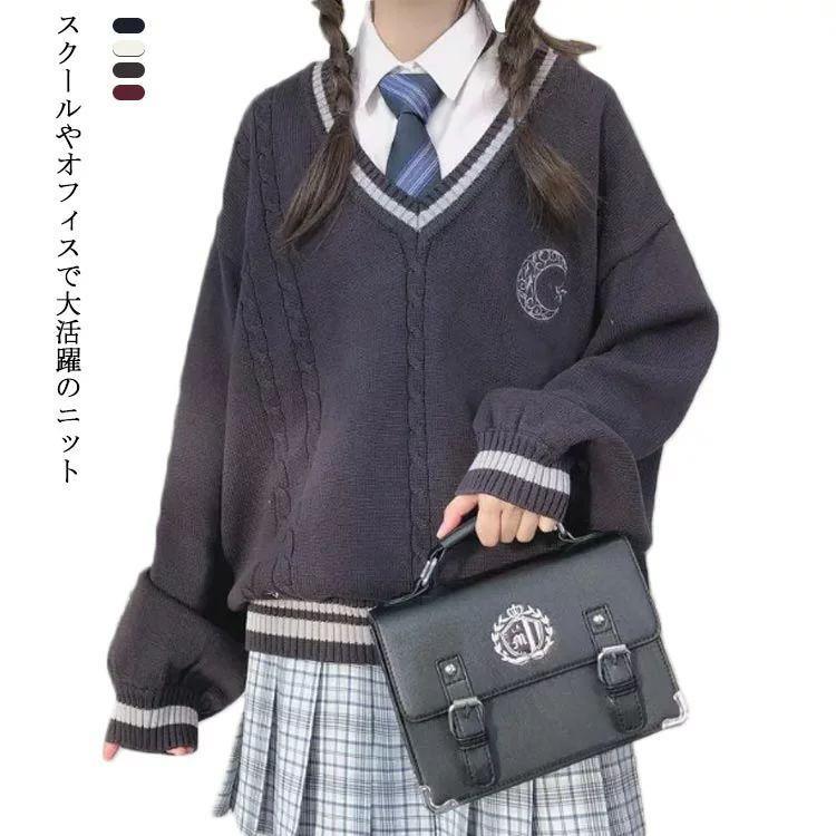 制服 スクール ニット スクールセーター ライン入り ゆったり 秋冬 ニットセーター 学生服 上着 女の子 JK制服 女子 高校 女子高生 Vネック グレー レディース