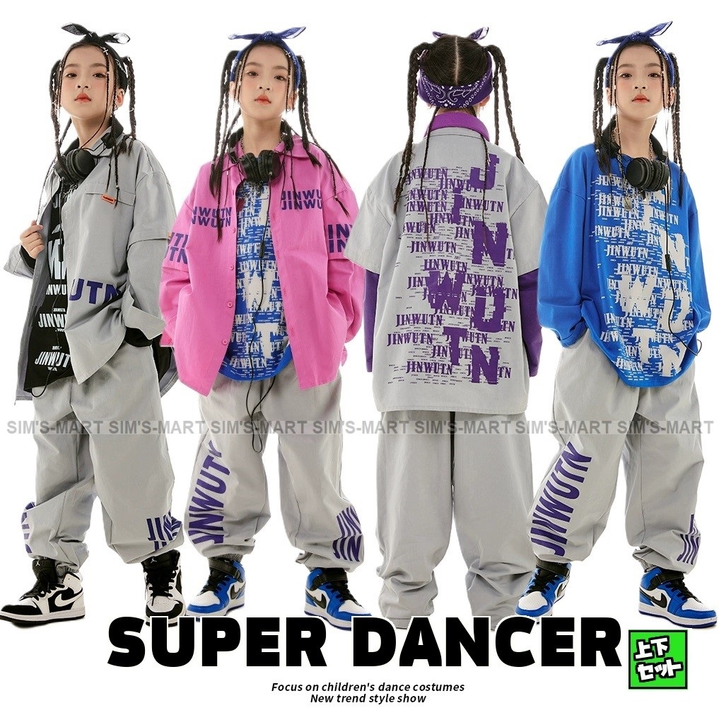 ヒップホップ 衣装 キッズダンス衣装 セットアップ 韓国 子供ダンス服 シャツ ピンク 派手 HIPHOP パンツ K-POP グレー