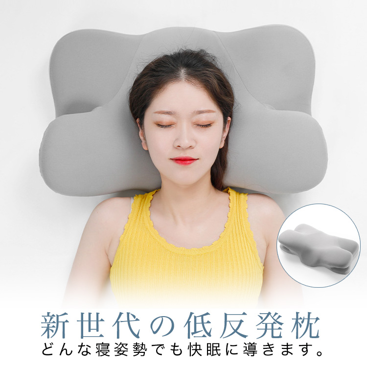 枕 低反発 ストレートネック 枕 肩こり まくら 通気性 頚椎安定 健康枕いびき 2WAY 安眠枕 いびき防止 健康まくらマクラ 快眠枕 横向き ピロー