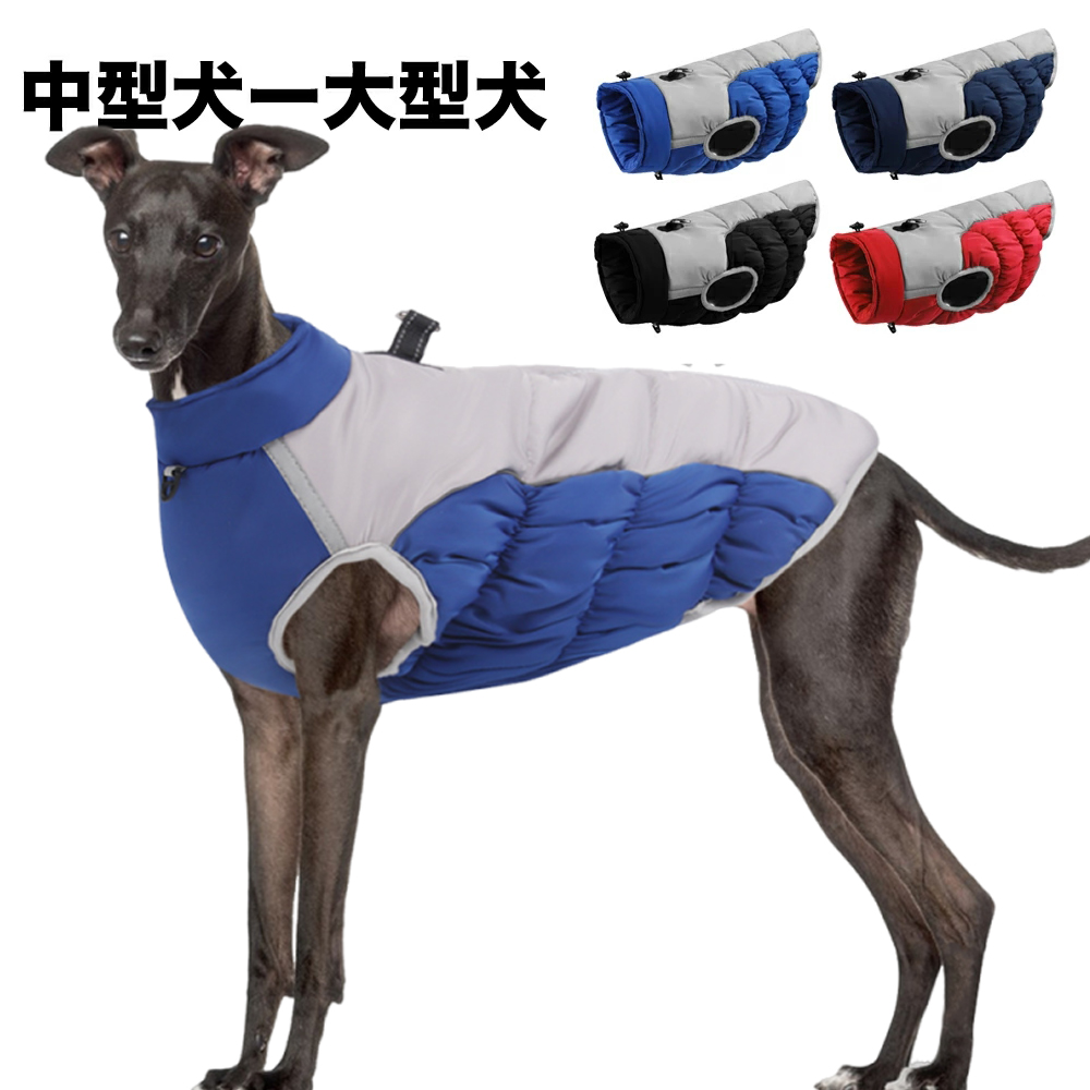 犬服 犬 ハーネス 冬 小型犬 中型犬 犬の服 オシャレ コート 重ね着 ドッグウェア ベスト ハーネス一体型ジャンパー 防寒 厚手 撥水 暖かい 防寒着 ジャケット