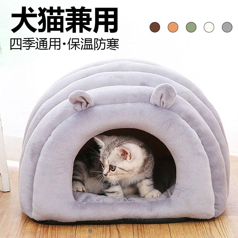 ペットベッド 犬 犬小屋 猫 猫小屋 犬猫用 暖かい ペット用 マット 寝具 ふわふわ ペットマット もふもふ ペットソファ ペットグッズ かわいい 秋用 冬用 寝袋