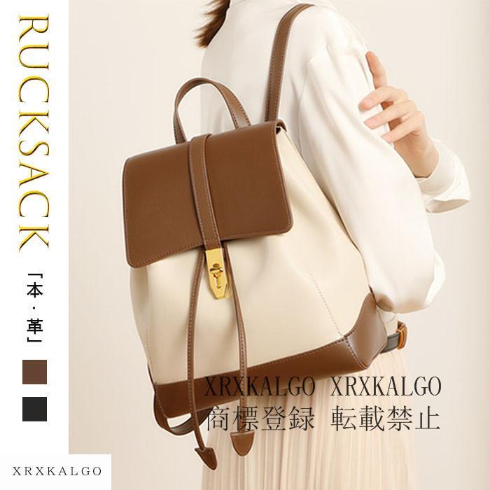 リュック レディース 。リュック 牛革 リュックサック レディース 通勤バッグ マザーズリュック RUCKSACK 学生 肩掛け 母の日 軽量 。 バッグ