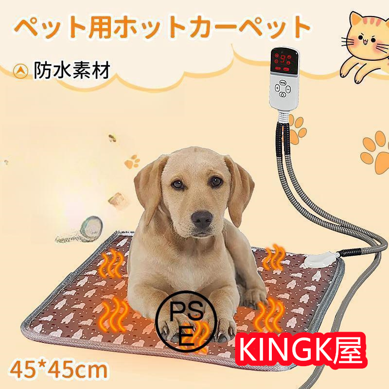 ペット用ホットカーペット 犬 猫 ペットヒーター ホットカーペット 電気毛布 プレゼント IP67防水 ペットベッド 噛みつき防止 ギフト クリスマス