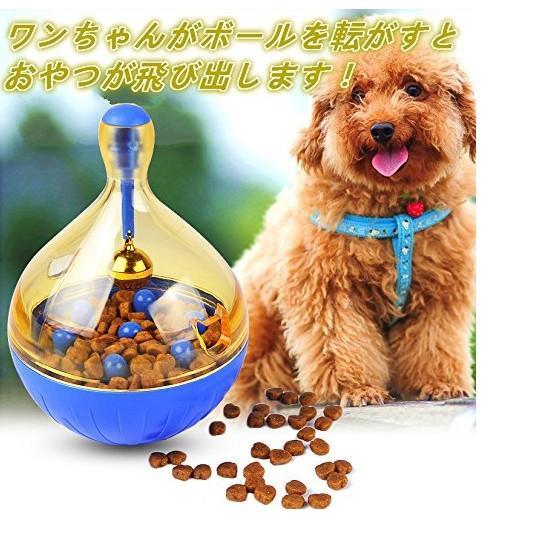 犬用 おもちゃ おやつボール ペットおもちゃ 餌入れ 知育玩具 音が出る コロコロ フード入れ 猫兼用 犬 知育 ボール ベル