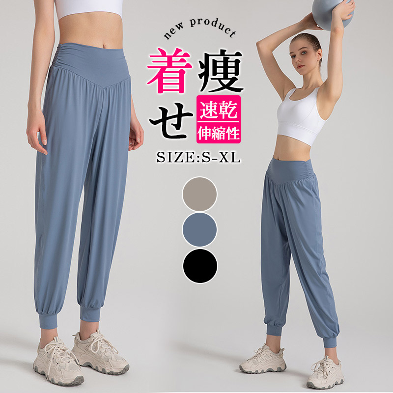 ヨガパンツ ヨガウェア レディース メッシュ ホットヨガ バレエ トレーニングウェアジム ダンス 吸汗速乾 部屋着 スポーツウェア UVカット 速乾