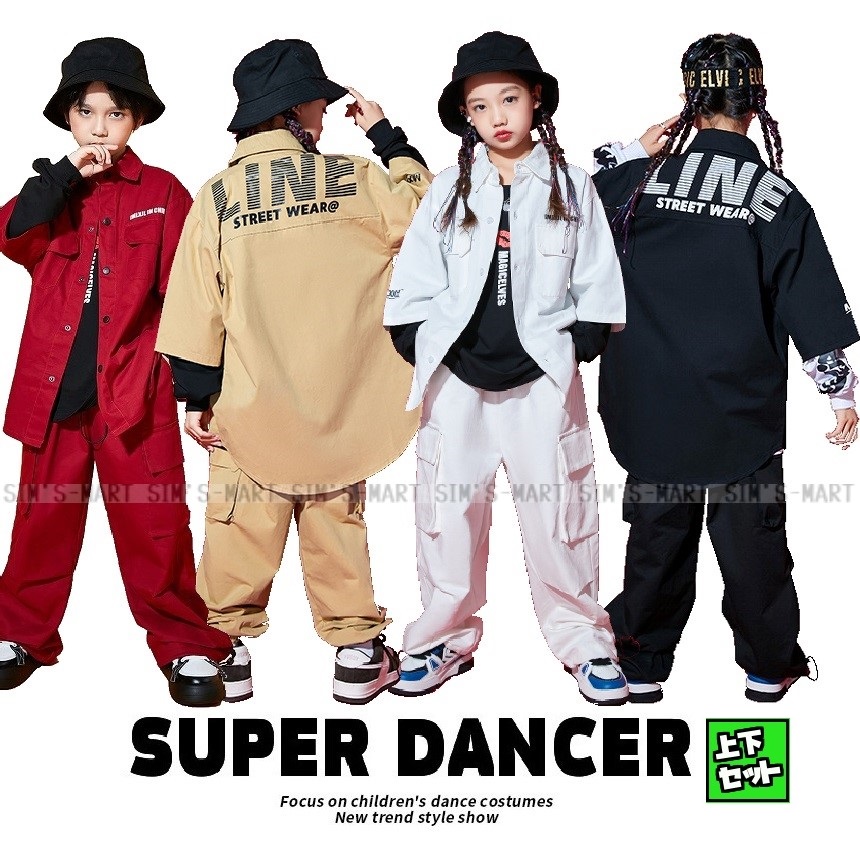 キッズダンス衣装 ヒップホップ ファッション セットアップ ワークシャツ パンツ 韓国 黒 赤 K-POP ベージュ ミリタ白