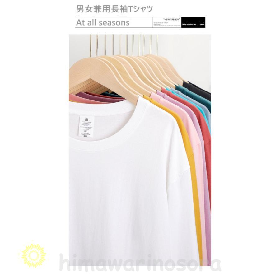 Tシャツ レディース メンズ 男女兼用 長袖Tシャツ プルオーバー ルームウエア 春秋 ゆったり ロングTシャツ プルオーバー ロンティー オールシーズン