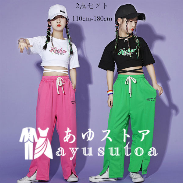 ダンス衣装 女の子 舞台 団体服 演出服 セット HIPHOP 2点セット キッズ ダンスウェア へそ出し 半袖 トップス Tシャツ K-POP スポーツパンツ 女の子