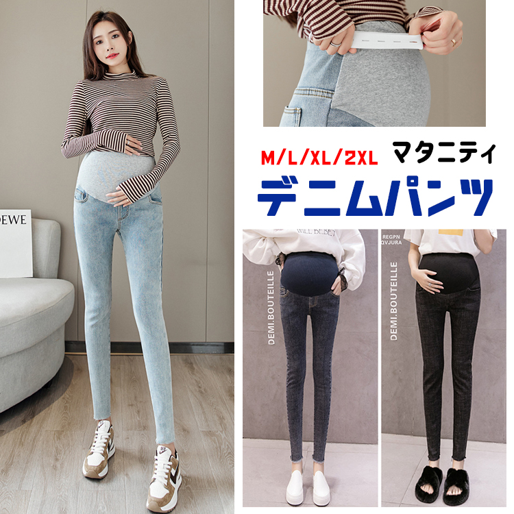 マタニティ デニムパンツ デニム ズボン 冬 秋冬 スキニー ストレッチ 伸縮 妊婦服 レギンス 産後 マタニティ 妊婦 おしゃれ 服 パンツ 黒 産前 安い