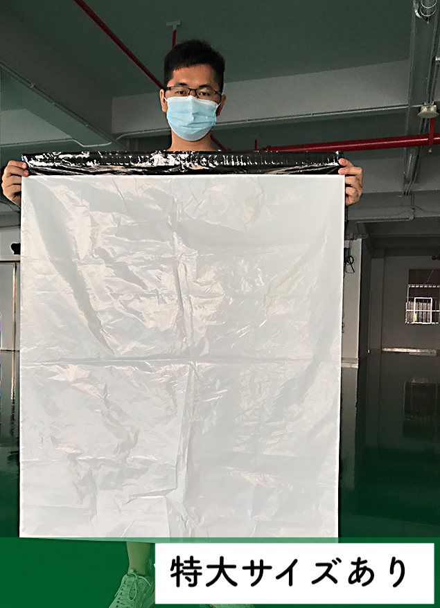 宅配用 ビニール袋 100枚セット 50×60CM? 大きい 大型 大型配送 テープ付 梱包材 中が透けない BIG 防滴 特大 大袋 業務用