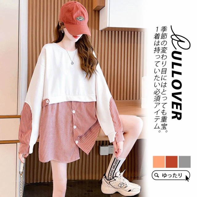 ｔシャツ レディース 長袖 ゆるTシャツ 春服 サイドスリット インナー ルームウェア 部屋着 ゆったり クルーネック