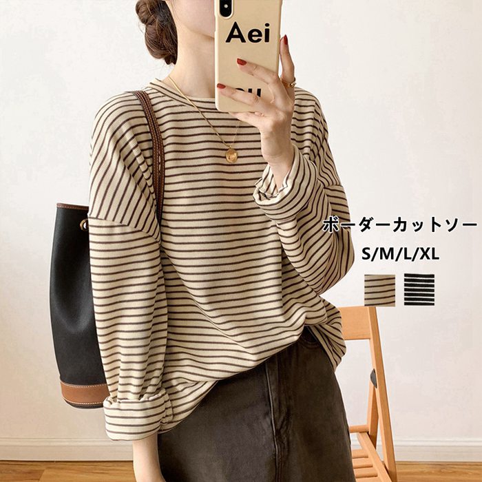 ボーダー トップス レディース 高品質 カットソー ロンT PULL-OVER 春 ドロップショルダーボーダーカットソー ボーダーTシャツ ゆったり カジュアル