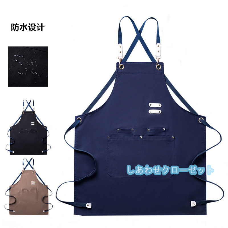 エプロン コック用 キッチン 調理服 保育士 カフェ 超撥水 レディース 作業用 料理 DIY メンズ ガーデニング キャンプ エプロン男女兼用