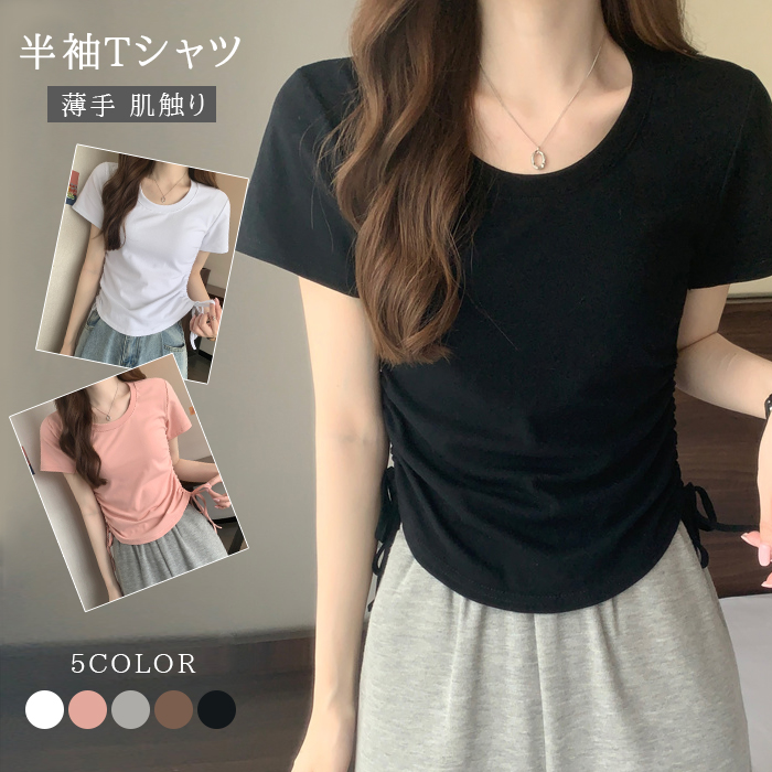 Tシャツ レディース 半袖 トップス クルーネック 半袖Tシャツ 可愛い通学 薄手 きれい 着痩せ 肌触り シンプル おしゃれ 涼しい カジュアル