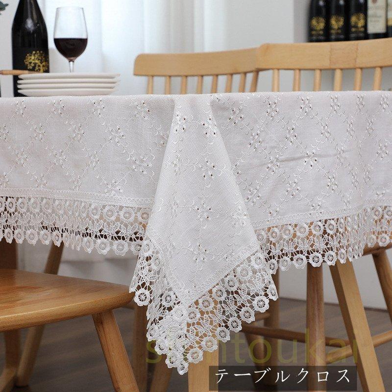 レース テーブルクロス テーブルカバー 食卓カバー 防汚 正方形 レトロ感 大判 ラウンド 刺繍 ティーテーブルカバー 家具カバー 姫系