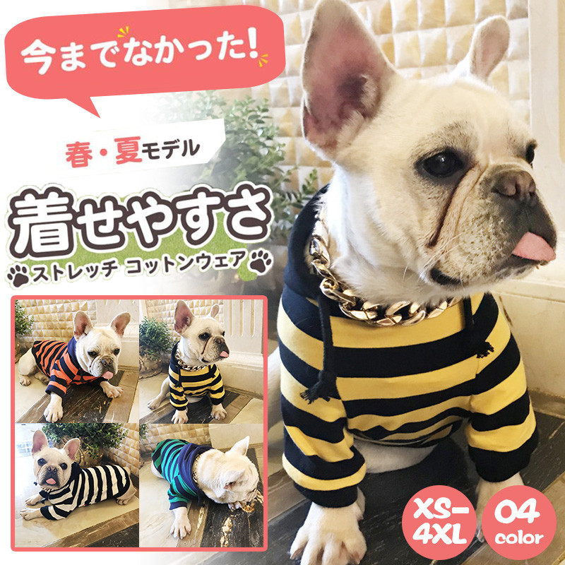 犬服 犬用 犬 ドッグウェア ペットグッズ ペット 小型犬 春夏 シンプル ストライプ柄 春服 猫服 猫用 可愛い アウトドア 中型犬