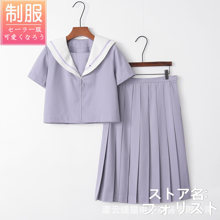 セーラー服 半袖 長袖 ブラウス プリーツスカート 丈長め 単品 JK制服 女子制服 正統派 女子高校生 セットアップ 本格制服 膝丈