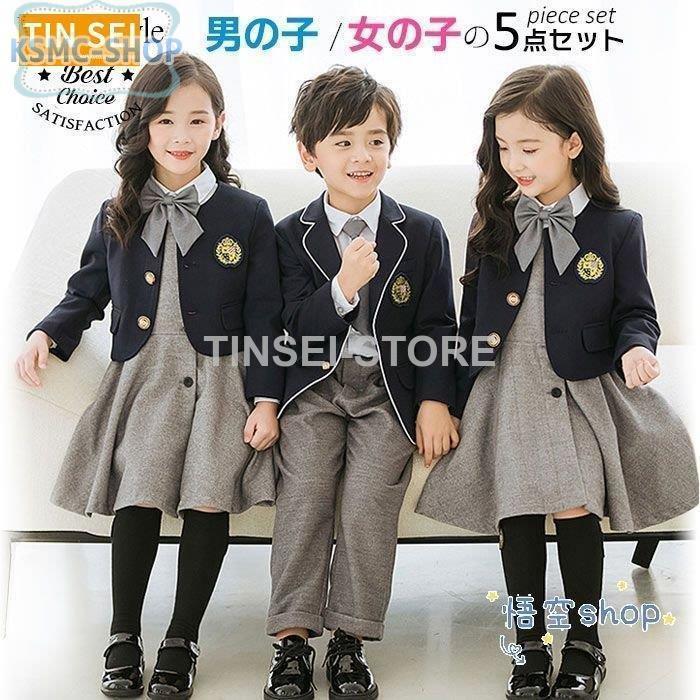 新発売 子供スーツ 5点セット 男の子 女の子 フォーマルスーツ 子供服 入学式入園式 キッズスーツ 卒園式