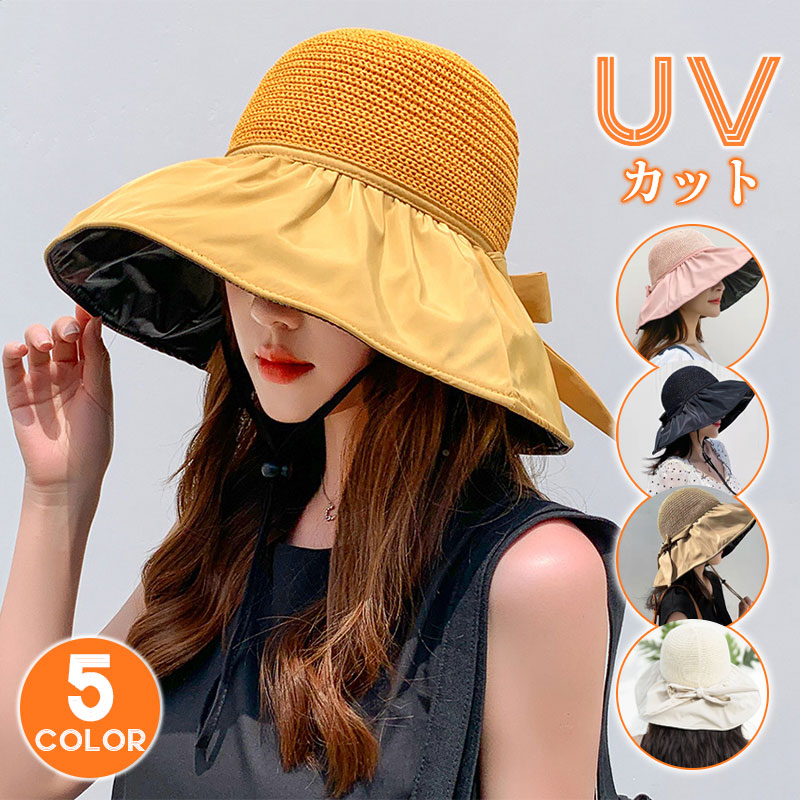 帽子 麦わら帽子 レディース リボン UVカット UV 春夏 山登り つば広 散歩 紫外線対策 アウトドア 日よけ 海外おしゃれ 母の日 小顔