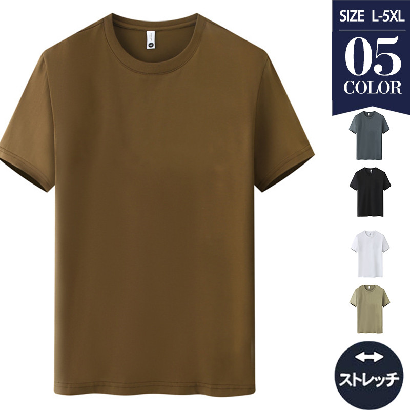 Tシャツ メンズ シャツ 半袖 半袖Tシャツ トップス 無地 ゆったり 父の日 大きいサイズ カジュアル ひんやり 春夏 通気性 シンプル プレゼント