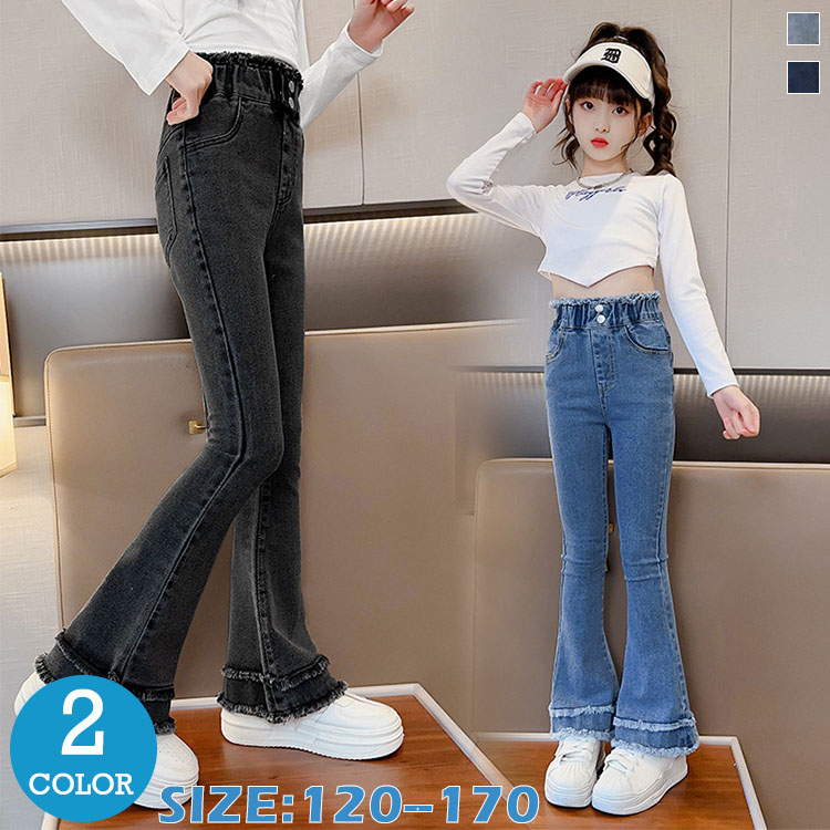 デニムパンツ 女の子 デニムブーツカット パンツ フレアパンツ ロングパンツ ジュニア 女の子 ボキッズ 学生子供 伸縮性 おしゃれ