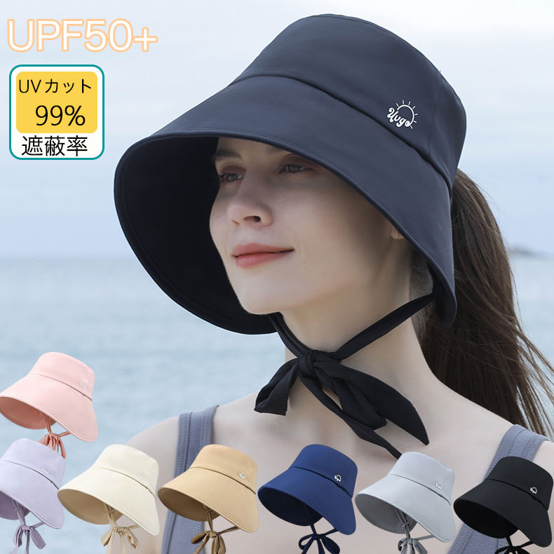 帽子 レディース UV 紫外線カット オシャレ つば広 春 折りたたみ 飛ばない 母の日 夏 かわいい 紐付き UV対策 日よけ