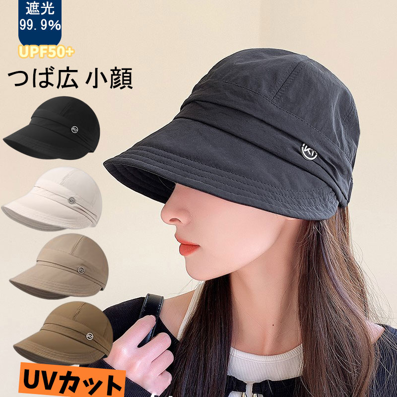 帽子 レディース UV 紫外線カット オシャレ つば広 かわいい 紐付き 母の日 夏 折りたたみ UV対策 日よけ 春 飛ばない