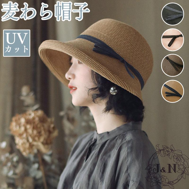 帽子 麦わら帽子 レディース UVカット UV つば広 UV対策 夏 遠足 春 紫外線対策 運動会 6色 日よけ 海 旅行 おしゃれ 暑さ 折りたたみ 小顔 日焼け対策 母の日