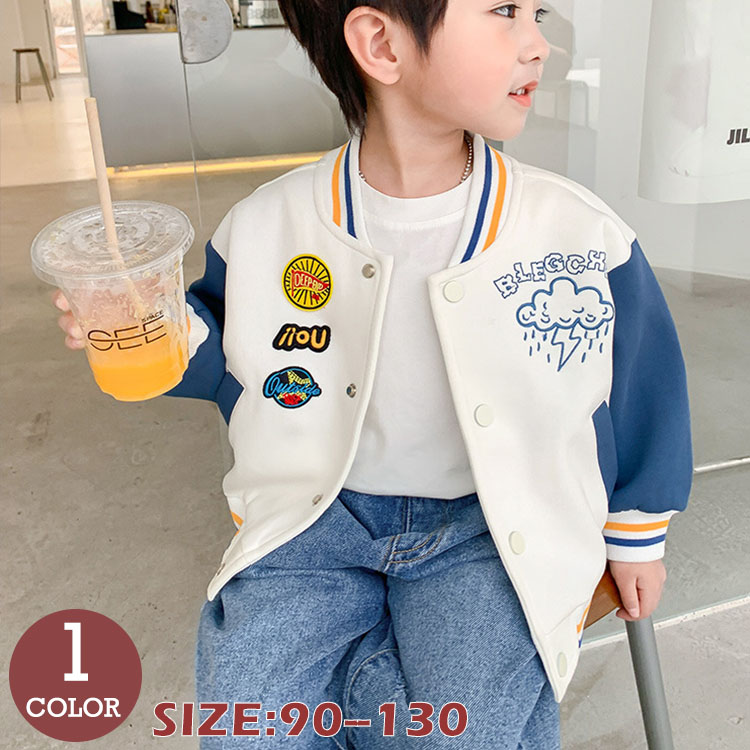 韓国子供服 ジャケット スタジャン アウター コート おしゃれ ジュニア服 キッズ 男の子 こども服 ベビー