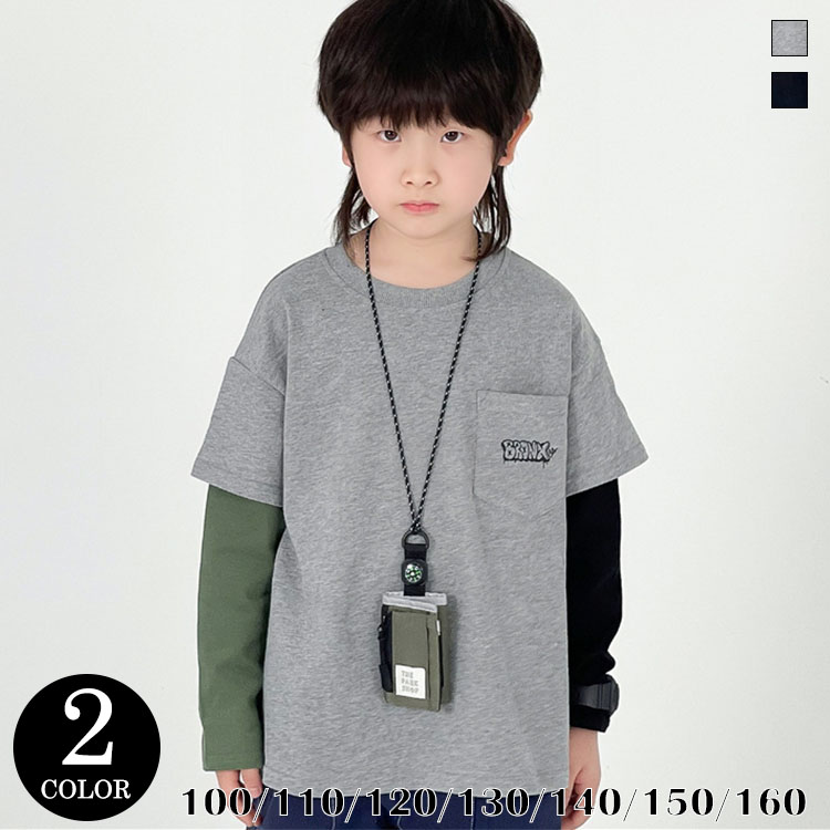 キッズ ジュニア 子供服 トップス 長袖Tシャツ シンプル スポーティー カジュアル 通学