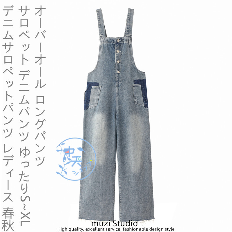 サロペットパンツ レディース50代 サロペットパンツ40代 デニム サスペンダーパンツ ゆったり 春夏新作 ガウチョパンツ オーバーオール コーデ ワイドパンツ