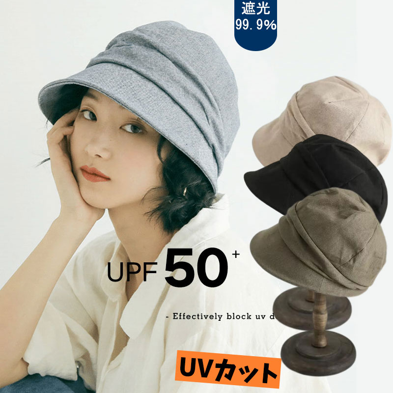 帽子 レディース UV 紫外線カット オシャレ つば広 夏 日よけ 飛ばない UV対策 かわいい 母の日 紐付き 折りたたみ 春