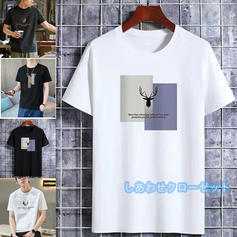 Tシャツ メンズ 半袖Tシャツ T-SHIRT カットソー クルーネック 夏服 英字 トップス丸首 吸汗 トレンドプリント 父の日 おしゃれ 涼しい カジュアル