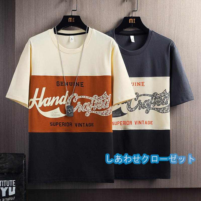 Tシャツ メンズ 半袖Tシャツ T-SHIRT カットソー クルーネック カジュアル 切り替え 英字 おしゃれ トップス丸首 涼しい 吸汗 夏服 ゆったり 父の日