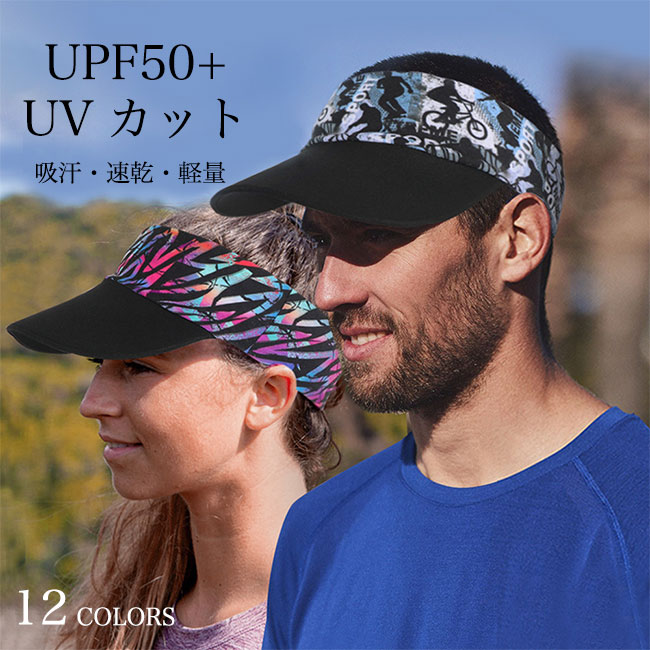 送料無料 サンバイザー メンズ ゴルフ 帽子 UPF50 UVカット テニス 帽子 吸汗速乾 ストレッチ 軽量 大人 ウォーキング レディース キャップ