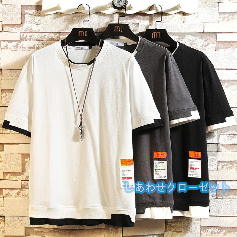 Tシャツ メンズ 半袖Tシャツ T-SHIRT カットソー 重ね着 おしゃれ トップス丸首 切り替え 吸汗 クルーネック 夏服 英字 ゆったり カジュアル 父の日 涼しい