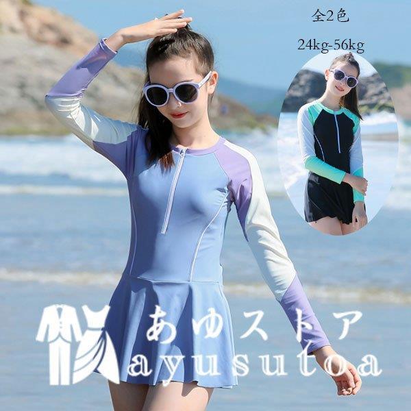 女の子 水着 ワンピースタイプ 長袖 みずぎ 小学生 シーサイド みずぎ 水着 スクール水着 高校生 キッズ 水遊び 日焼け止め ブラック 海 ブルー 中学生