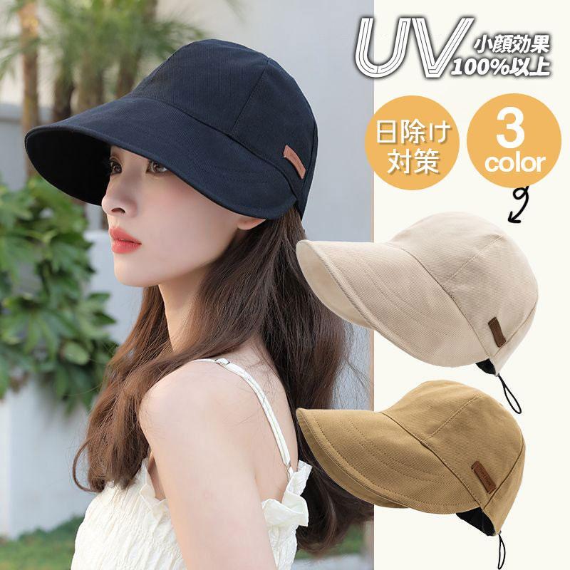 帽子 レディース UV 紫外線カット オシャレ つば広 アウトドア 折りたたみ 日除け 日焼け防止 サファリハット 夏 日よけ 飛ばない 春 母の日