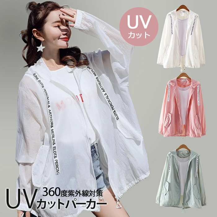 UVカット UV 涼しい 接触冷感 ラッシュガード レディース ひんやり 日焼け止め 速乾 冷感 ジップアップ  虫除け 撥水加工