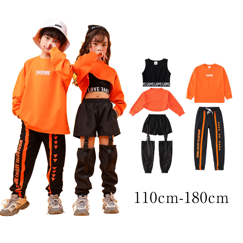 セットアップ ダンス衣装 ダンス 衣装 ヒップホップ 子供服 ジャージ 男の子衣装 キッズ キッズダンス衣装 ヒップホップ 韓国風 キッズ 女の子 ガールズ