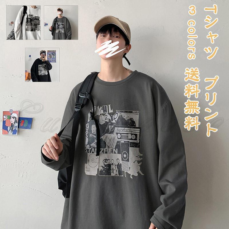 Tシャツ メンズ 長袖 プリント 綿 カットソー トップス スポーツ 大きいサイズ おしゃれ クルーネック かっこいい きれいめ 春秋 インナー