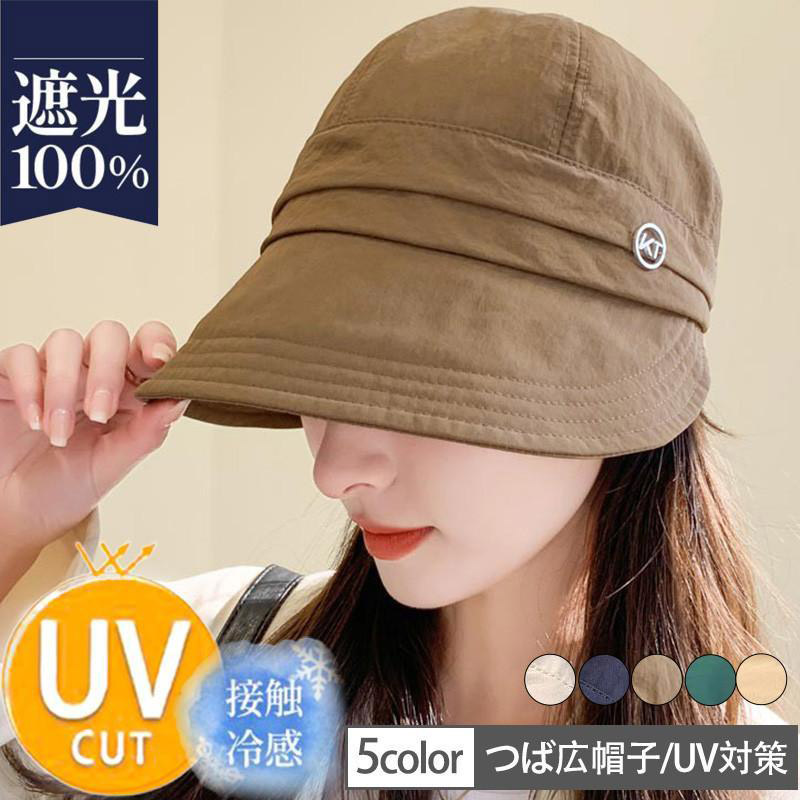 帽子 レディース ハット 日よけ帽子 折りたたみ 無地 ファション 可愛い バケットハット UVカット シンプル カジュアル 日焼け止め つば広 旅行 紫外線防止