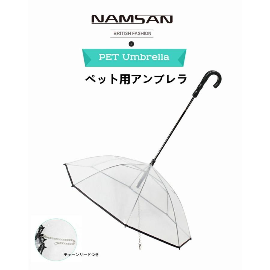 ペット アンブレラ 犬用 傘 散歩 犬 愛犬 折りたたみ ペット かさ UMBRELLA ペット用雨具 雨具 雨傘 リードつき 雨 中型犬 小型犬